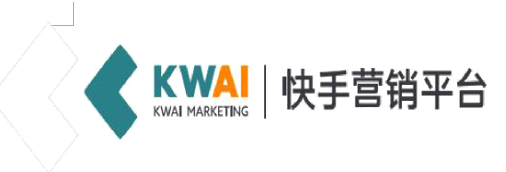 快手商家號(hào)怎么開(kāi)啟
