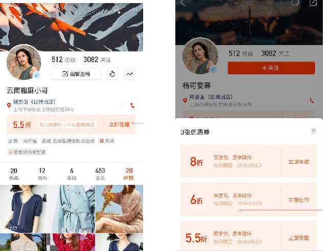 快手商家號開通容易上熱門？