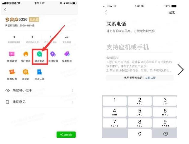 快手商家號(hào)邀請(qǐng)碼填好還是不填好?