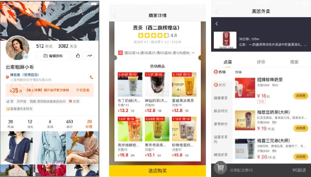 快手號(hào)怎么開通商家號(hào)業(yè)務(wù)？