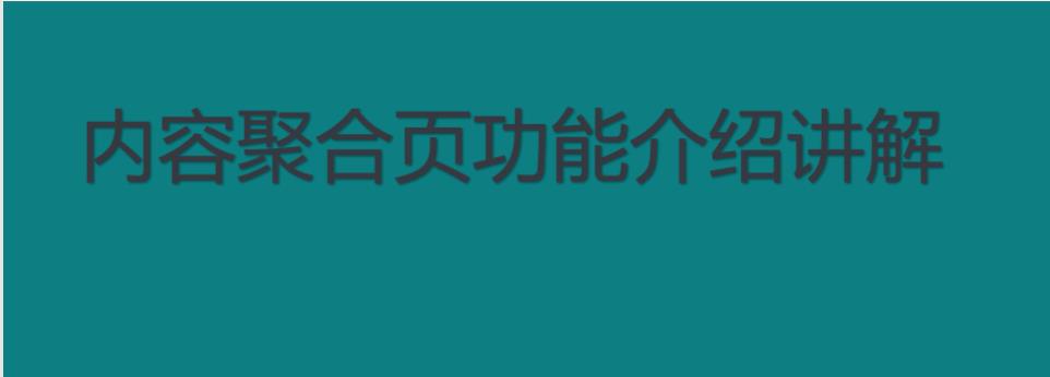 快手商家號(hào)真的影響熱門嗎？