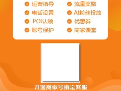 快手商家號(hào)認(rèn)證沒(méi)通過(guò)怎么辦？