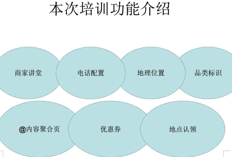 快手主頁商家號怎么掛標識？