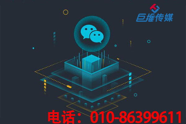 專業(yè)的微信代運(yùn)營(yíng)公司應(yīng)該具有哪些優(yōu)勢(shì)呢？