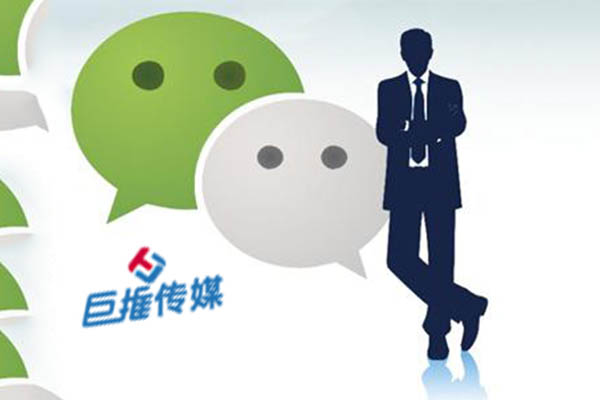 專業(yè)的微信公眾號代運營公司要怎樣做好微信運營？