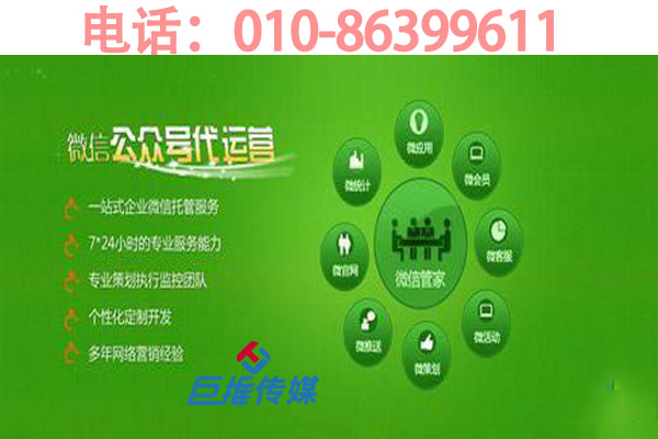 微信代運(yùn)營(yíng)公司揭秘：如何使半死不活的公眾號(hào)活躍起來(lái)