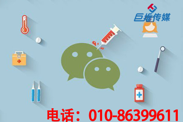 關(guān)于微信代運(yùn)營公司中的服務(wù)內(nèi)容你是否了解？