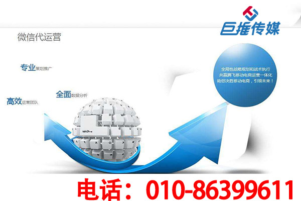 微信公眾號代運營公司可以解決哪些事項？