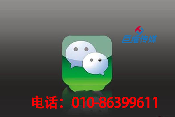 實力派的微信代運營公司有哪些優(yōu)勢？