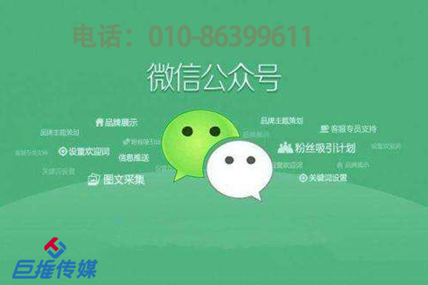 公眾號(hào)代運(yùn)營(yíng)是什么？