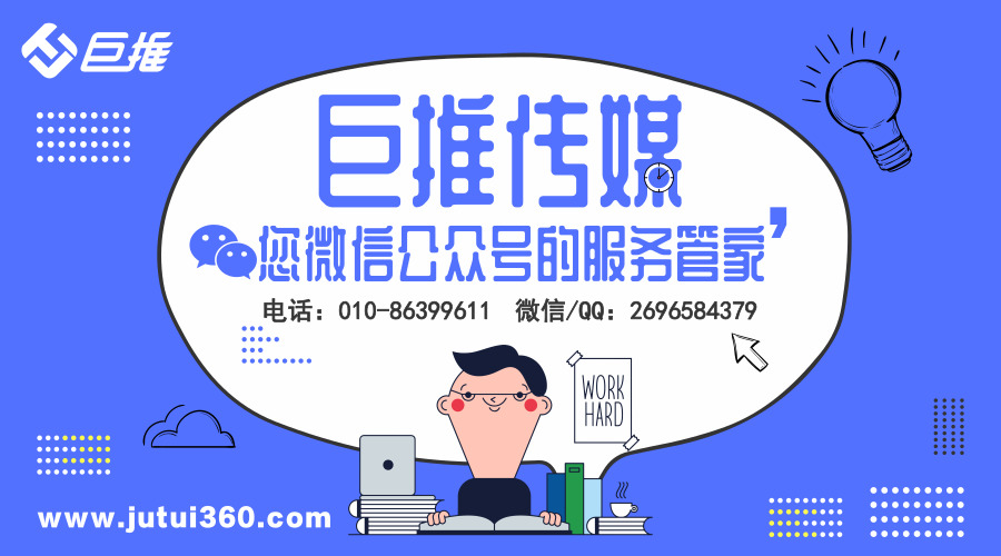 快手商家號(hào)認(rèn)證常見(jiàn)拒絕原因
