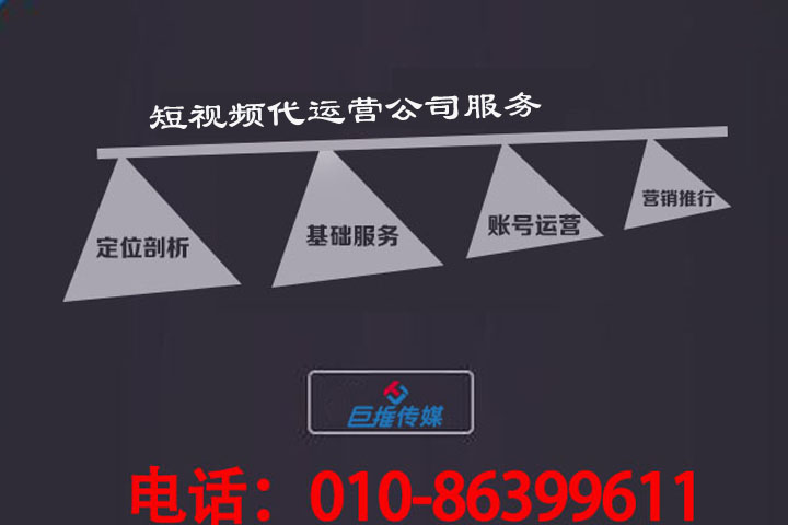 西安短視頻短視頻制作公司如何拍攝熱門(mén)短視頻？