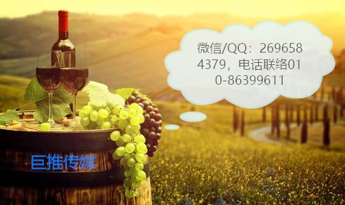 紅酒行業(yè)的短視頻賬號怎么運營？