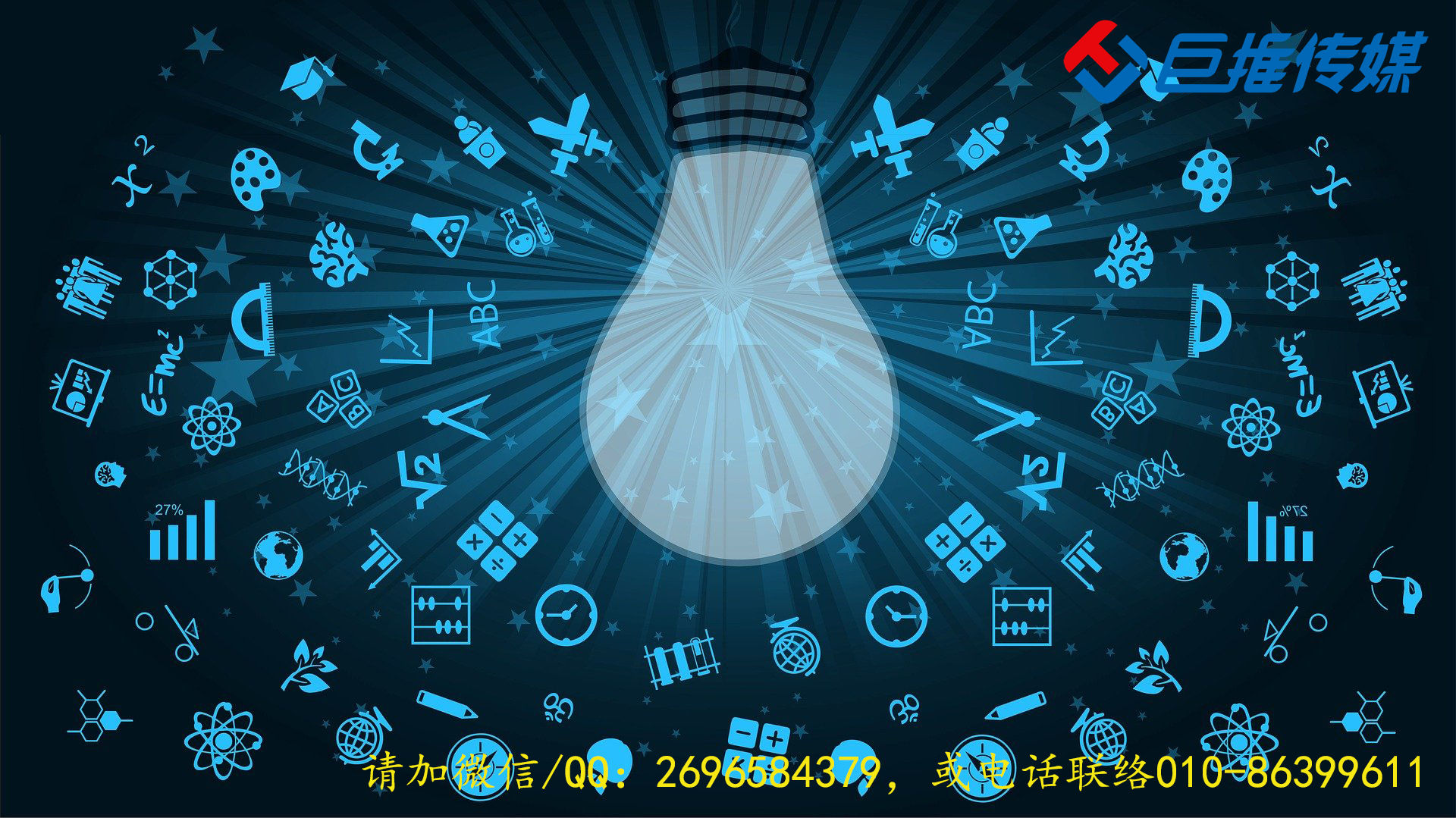 培訓(xùn)機(jī)構(gòu)要不要找短視頻代運(yùn)營(yíng)公司合作