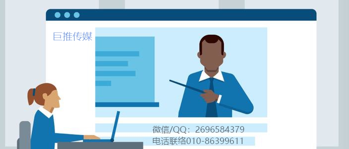 教育培訓機構(gòu)如何通用短視頻平臺獲客