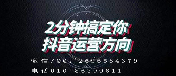 傳統(tǒng)行業(yè)專(zhuān)業(yè)短視頻代運(yùn)營(yíng)怎么收費(fèi)