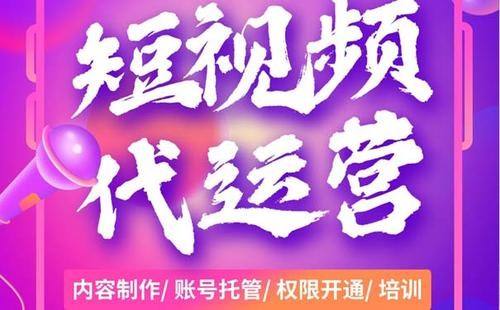 傳媒廣告代運營哪家專業(yè)？