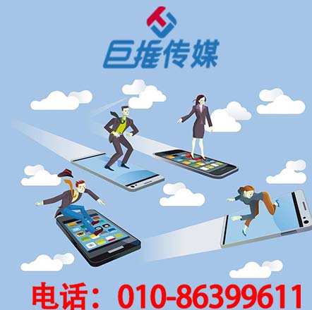怎么拍出高質(zhì)量的短視頻短視頻，請看巨推傳媒！??！