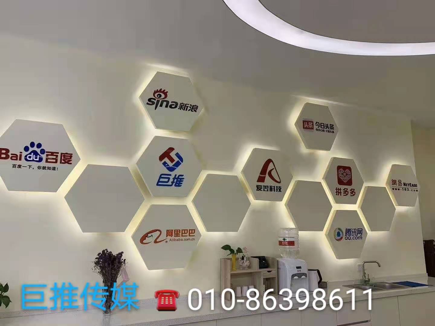 短視頻代運(yùn)營上海哪家公司好？