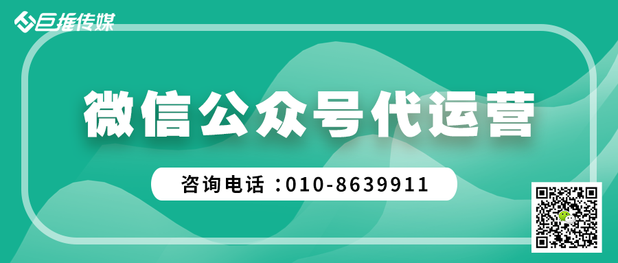 廣電傳媒行業(yè)做微信代運營代運營可行嗎，由傳統(tǒng)廣播形式遞增成新媒體形式