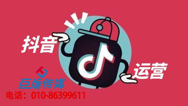 視頻不上熱門就放棄了，不如試試短視頻代運(yùn)營(yíng)外包？