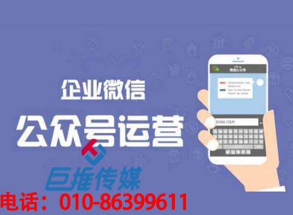 為什么說金融銀行公眾號(hào)做好做，新媒體代運(yùn)營(yíng)公司告訴你？