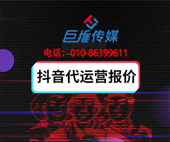 為什么看了那么多教程還是做不出視頻，巨推傳媒給你一個(gè)小妙招！??！