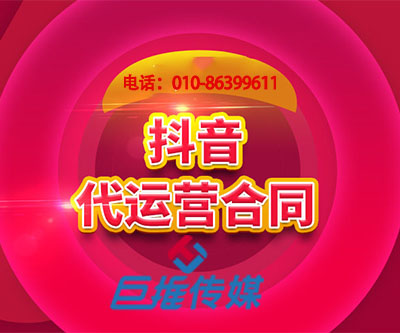 大數(shù)據(jù)行業(yè)想要讓熱門，要怎么做視頻，聽聽代運(yùn)營(yíng)專業(yè)人士怎么說(shuō)？