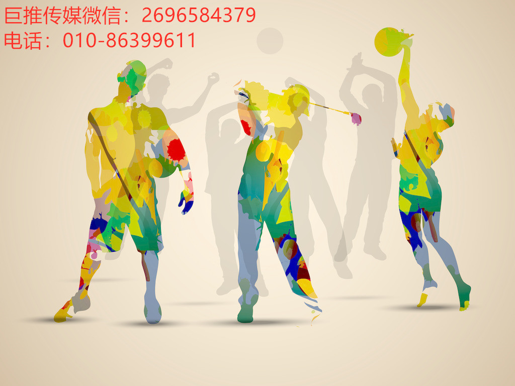 體育的音，應(yīng)該怎么抖？