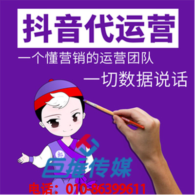 漳州市科技研發(fā)類短視頻代運(yùn)營(yíng)公司有哪些代運(yùn)營(yíng)技巧？