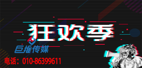 投資融資類視頻不好做，找巨推傳媒給您分析分析？
