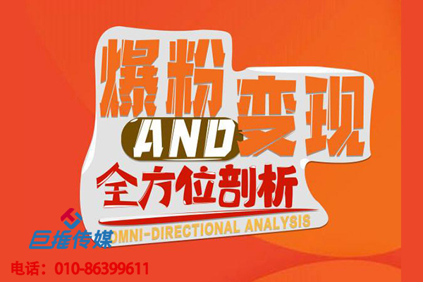 短視頻代運(yùn)營(yíng)公司是如果做起職業(yè)培訓(xùn)類賬號(hào)的？看看巨推傳媒的案例？