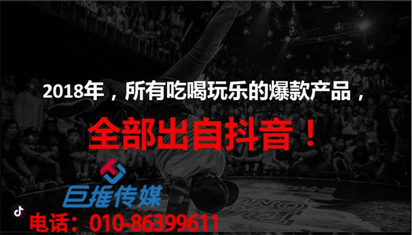 巨推傳媒是怎樣做藝術(shù)培訓(xùn)類爆款視頻的？