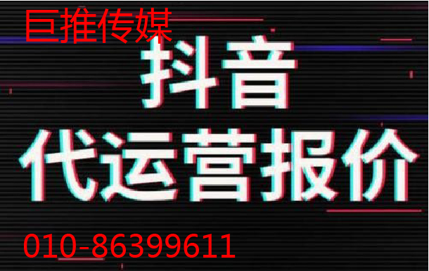 哪些旅行服務(wù)短視頻代運營公司能幫助打造個人品牌號？