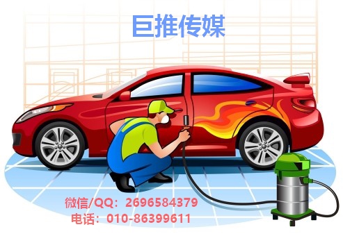 汽車美容短視頻代運營服務(wù)平臺有哪些