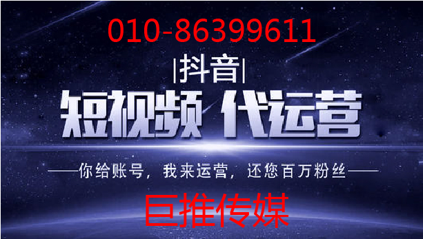 西安市體育服務(wù)企業(yè)找短視頻代運(yùn)營有哪些精準(zhǔn)定位的好方法？