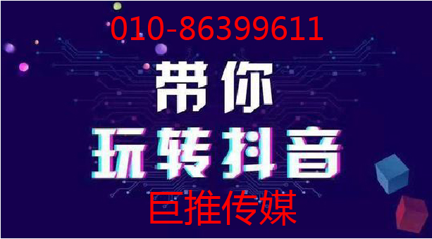酒店住宿類是如何選擇短視頻代運(yùn)營(yíng)公司的？