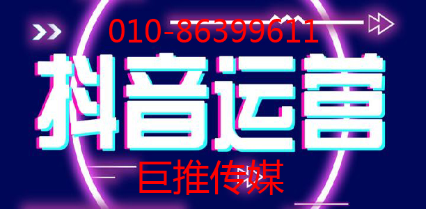 溫泉山莊企業(yè)怎么在短視頻中抓住紅利，看看巨推傳媒怎么說？
