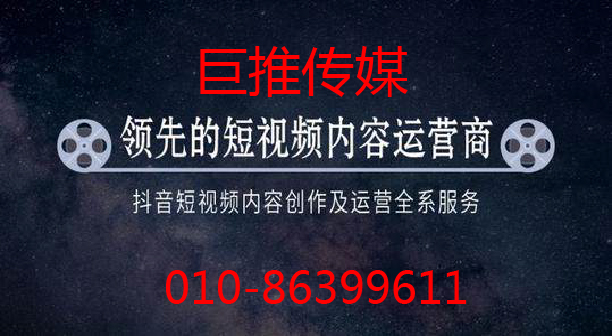洗浴汗蒸深度了解企業(yè)短視頻運(yùn)營規(guī)律就來尋找代運(yùn)營公司？