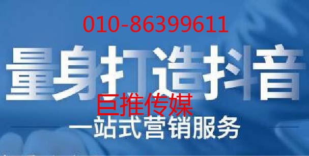 家政服務(wù)別致視頻秒上熱門，看看巨推傳媒怎么拍攝的？
