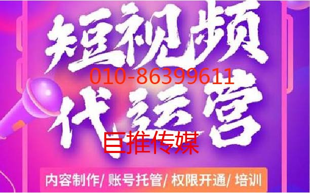 專業(yè)的短視頻代運(yùn)營公司如何為茶館做宣傳推廣的？