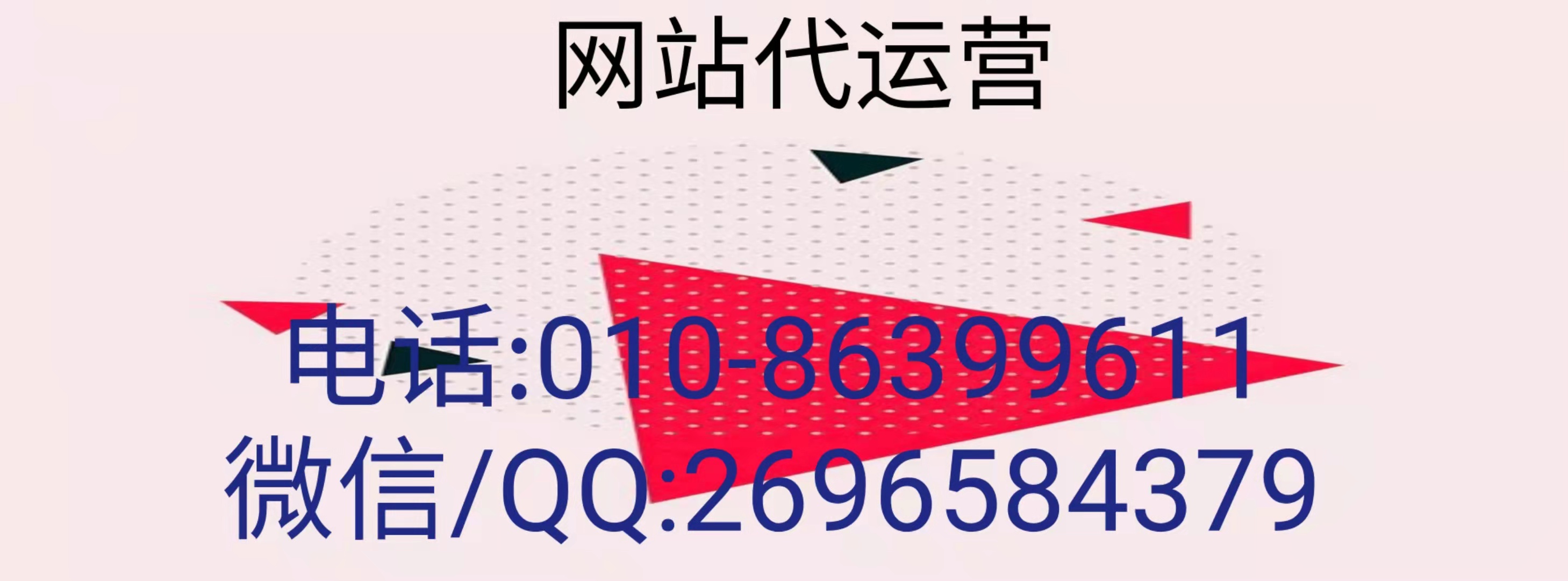 深圳網(wǎng)站托管代運(yùn)營(yíng)公司-巨推傳媒