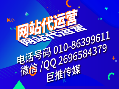 電子商務(wù)行業(yè)網(wǎng)站怎么運(yùn)營(yíng)？有哪些技巧