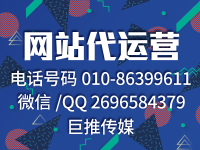為什么做網(wǎng)站營(yíng)銷那么多人失敗了，憑什么他們企業(yè)營(yíng)銷額過百萬(wàn)？