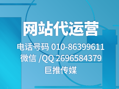 公司官網(wǎng)網(wǎng)站的安全怎么保證，網(wǎng)站經(jīng)常被攻擊怎么辦？