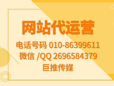 公司企業(yè)網(wǎng)站推廣有哪些渠道，效果怎么樣？