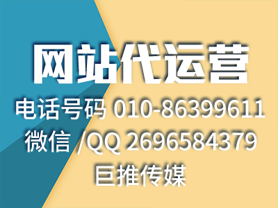 營銷型網站怎么做好策劃？