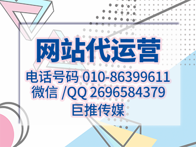企業(yè)網(wǎng)站如何做好維護(hù)，這幾點一定要注意