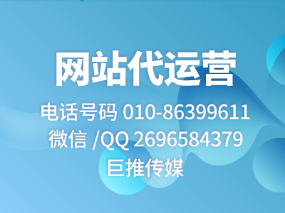 企業(yè)網(wǎng)站建設(shè)，網(wǎng)站排名常用5個策略