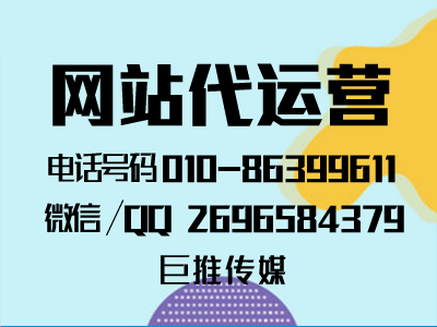 移動網(wǎng)站建設(shè)時需要注意哪些地方？